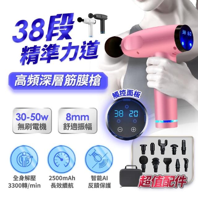 《2021》20款人氣精選肩頸紓壓 泡腳按摩機推薦CP值超高! - 39 | Kiro遊戲娛樂生活網 【FJ】專業深層肌肉筋膜按摩槍K3附收納包(USB充電款)