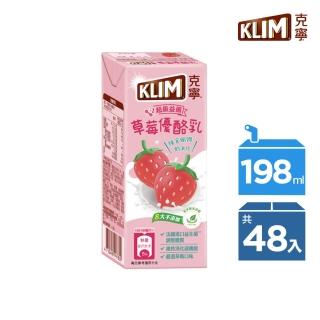 【Nestle 雀巢】克寧國小生優酪乳-草莓口味198mlx2箱(48入組_週期購)  Nestle 雀巢