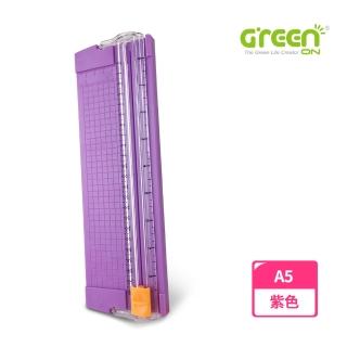 【GREENON】Meteor A5 迷你裁紙機-紫色(輕巧便攜、折疊量尺、刀頭可更換)  GREENON