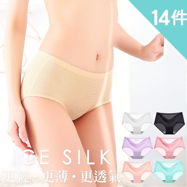 《女性內褲》2021年27款高CP蠶絲內褲 抗菌內褲 無痕內褲極力推薦! - 49 | Kiro遊戲娛樂生活網 【alas】無痕內褲 輕呼吸氣孔冰絲中腰三角女性內褲 M-XXL(隨機色 14件組)