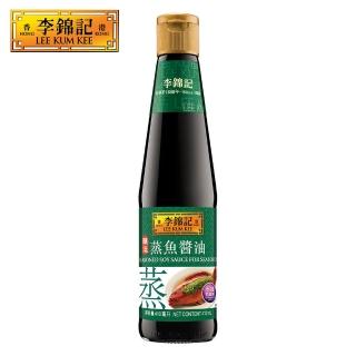 【李錦記】蒸魚醬油 410ml(提鮮/提味/蒸魚最佳選擇)  李錦記