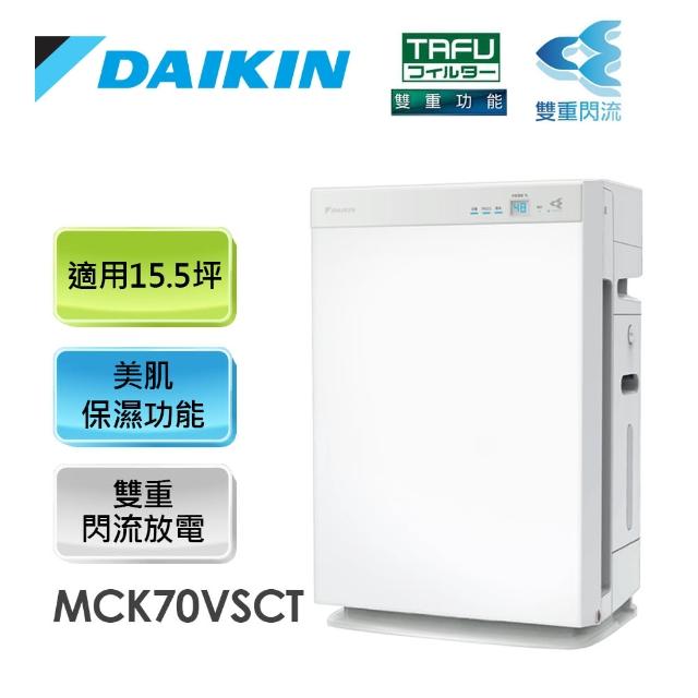 DAIKIN �j���iDAIKIN �j���j15.5�W ���٫O�������{�y�Ů�M�b��(MCK70VSCT-W)