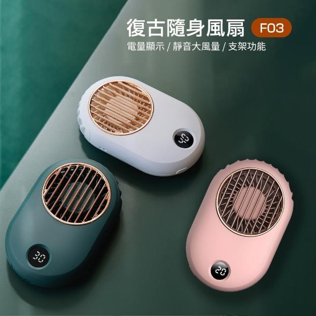 �i��y�ɩ|�j�_�j��y��USB�V��������(�Ʀ�q�q��ܱ��䭷��-F03)