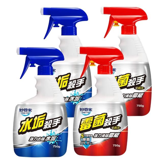 【妙管家】去霉750g X2入+水垢750g X2入(超值組)