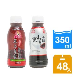 【五福】養生黑木耳露350ml(紅棗/原味)24入x2箱(共48入)_素食  五福