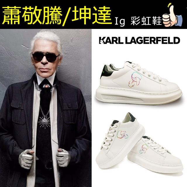 【KARL LAGERFELD 卡爾】Love Is Love自由愛之老佛爺綁帶休閒鞋男女任選(原廠公司貨 全球獨家彩虹鞋)