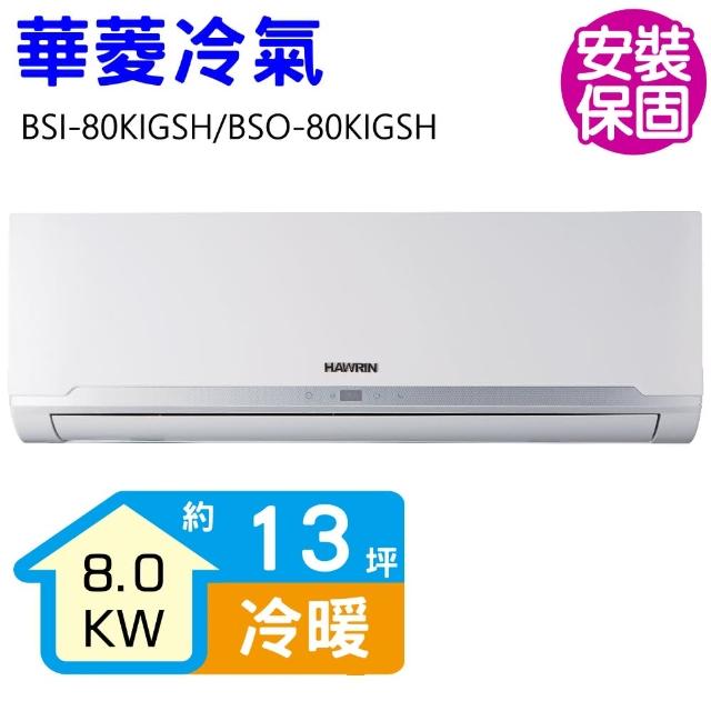 �ص١i�ص١j���W�N�x�������N��13�W(BSI-80KIGSH/BSO-80KIGSH)