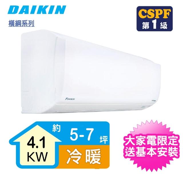 DAIKIN �j���iDAIKIN �j���j5-7�WR32���W�N�x����t�C�������N��(RXM41SVLT/FTXM41SVLT)