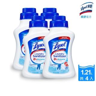 【來舒Lysol】衣物抗菌液-清爽亞麻(1.21Lx4)  來舒