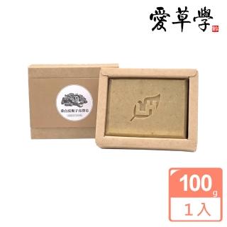 【愛草學】桑白皮梔子亮澤皂-100g(無添加防腐劑、人工色素、香精)  愛草學