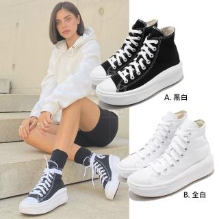 【CONVERSE】休閒鞋 Chuck Taylor All Star Move 男女鞋 厚底 高筒 兩色單一價(568498C)品牌優惠  CONVERSE