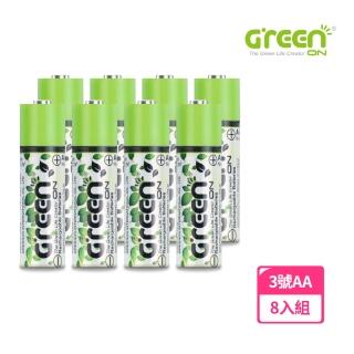 【GREENON】USB 環保充電電池-3號/8入 全新上市(持久耐用、節能減碳、充電保護、 隨插隨用) 推薦  GREENON