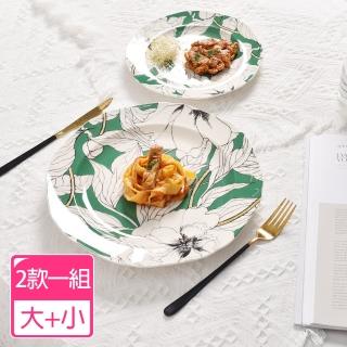 【Homely Zakka】北歐輕奢風春花卉陶瓷餐具/牛排盤/西餐盤_2款一組(小圓平盤21.5cm+大圓平盤27cm)  Homely Zakka