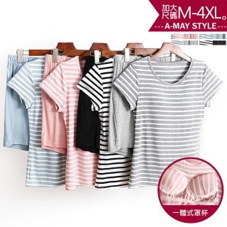 【Amay Style 艾美時尚】居家服-親膚莫代爾BRATOP短褲睡衣套裝。加大碼M-4XL(4色.預購)評價推薦  Amay Style 艾美時尚