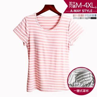 【Amay Style 艾美時尚】居家服-親膚莫代爾條紋短袖BRA T/上衣。加大碼M-4XL(4色.預購) 推薦  Amay Style 艾美時尚