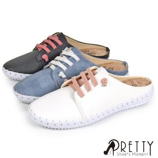 【Pretty】台灣製撞色彈性鬆緊帶休閒穆勒拖鞋(藍色、白色、黑色)  Pretty