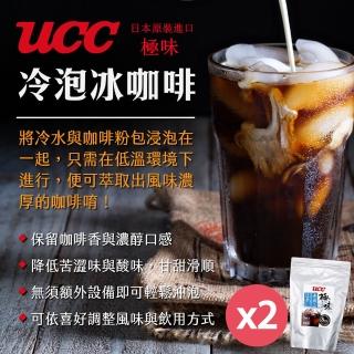 【UCC】日本極味甘甜香醇浸泡式冷泡冰咖啡80gx6入/袋X2袋(日本原裝進口/量販包/業務用)優惠推薦  UCC