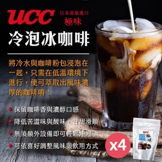 【UCC】日本極味甘甜香醇浸泡式冷泡冰咖啡80gx6入/袋X4袋(日本原裝進口/量販包/業務用)  UCC