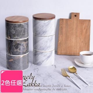 【Homely Zakka】北歐ins風輕奢大理石紋金邊三層帶蓋陶瓷密封罐/儲物罐/收納罐(2色任選)  Homely Zakka