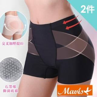 【Mavis 瑪薇絲】石墨烯輕塑骨盆美臀褲/平口褲(2件組)  Mavis 瑪薇絲