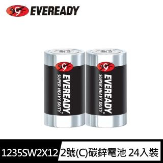 【Everedy 永備】1235SW2黑金鋼2號C碳鋅電池24入盒裝(錳乾電池 黑錳電池 乾電池)品牌優惠  Everedy 永備
