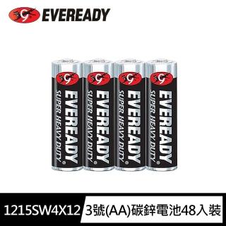 【Everedy 永備】1215SW16黑金鋼3號AA碳鋅電池48入盒裝(錳乾電池 黑錳電池 乾電池)  Everedy 永備