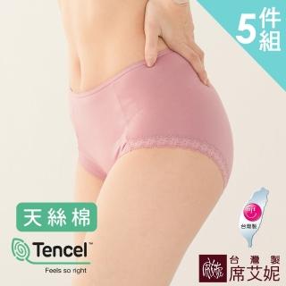 【SHIANEY 席艾妮】台灣製 天絲棉 加大尺碼 中腰 三角內褲(5件組)  SHIANEY 席艾妮