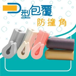 【Fili】U型包覆防撞角(8入隨機出色)折扣推薦  Fili