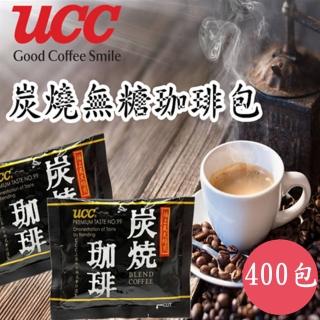 【UCC】炭燒無糖珈琲包100入X4袋(無糖/2.2gX400入) 推薦  UCC