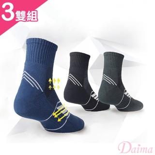 【Daima 黛瑪】MIT台灣製/ EOT科技抗菌除臭的運動襪子/男女襪/運動襪(3雙入)  Daima 黛瑪