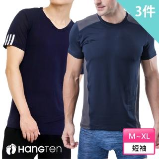 【Hang Ten】彈力透氣男內衣3件組(涼感/吸排/陽離子/速乾) 推薦  Hang Ten