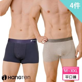 【Hang Ten】經典機能透氣男內褲4件組_多款任選(四角褲 / 平口褲)  Hang Ten