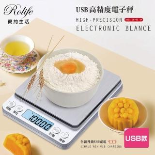 【RoLife 簡約生活】3kg超大秤盤料理電子秤-USB款(0.1g/3000g 非供交易使用 廚房/烘焙/中藥/珠寶)  RoLife 簡約生活