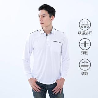 【遊遍天下】MIT台灣製男款抗UV防曬涼感吸濕排汗機能長袖POLO衫GL1017白色(L-3L)  遊遍天下