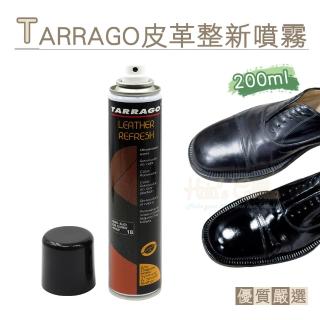 【糊塗鞋匠】K168 西班牙TARRAGO皮革整新噴霧200ml(1罐)  糊塗鞋匠