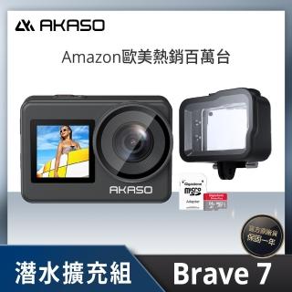 潛水行家組【AKASO】BRAVE 7 4K多功能運動攝影機 官方公司貨折扣推薦  AKASO