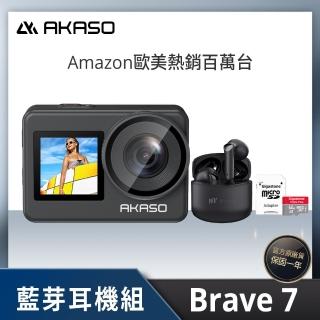 藍芽耳機組【AKASO】BRAVE 7 4K多功能運動攝影機 官方公司貨  AKASO