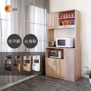 【BuyJM】低甲醛雙層高廚房櫃/電器櫃/收納櫃(2色可選)  BuyJM