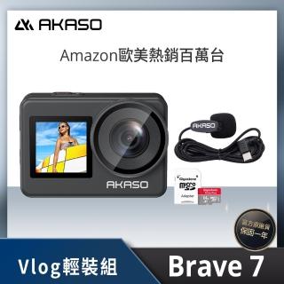 Vlog輕裝組【AKASO】BRAVE 7 4K多功能運動攝影機 官方公司貨折扣推薦  AKASO