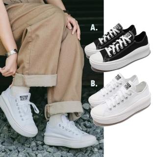 【CONVERSE】休閒鞋 All Star Move 女鞋 經典黑 白 全白 基本款 帆布鞋 厚底 增高 單一價(570257C)  CONVERSE