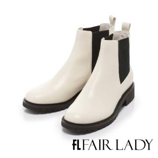 【FAIR LADY】小時光 皮革拼接低跟切爾西短靴(米白、7B2571)優惠推薦  FAIR LADY