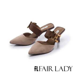 【FAIR LADY】優雅小姐 撞色帶釦穆勒高跟鞋(奶茶、402592)  FAIR LADY