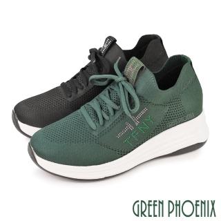 【GREEN PHOENIX 波兒德】女款顯瘦百搭彈力襪套式綁帶厚底休閒鞋(深綠、黑色)好評推薦  GREEN PHOENIX 波兒德