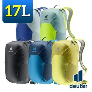 【deuter】3410122 超輕量旅遊背包 17L(後背包/旅遊/登山/爬山/通勤/自行車/單車)  deuter