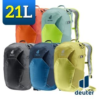 【deuter】3410222 超輕量旅遊背包 21L(後背包/旅遊/登山/爬山/通勤/自行車/單車)  deuter