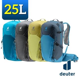 【deuter】3410422 超輕量旅遊背包 25L(後背包/旅遊/登山/爬山/通勤/自行車/單車)  deuter