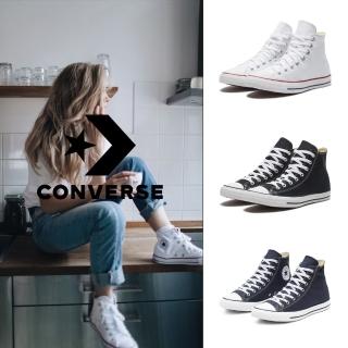 【CONVERSE】CTAS ALL STAR 休閒鞋 高筒 帆布鞋 男鞋 女鞋 白 黑 藍(M7650C M9160C M9622C)  CONVERSE