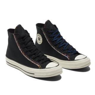 【CONVERSE】CONVERSE CHUCK 70 1970 HI 高筒 休閒鞋 男鞋 女鞋 傳統文化元素 黑色(A04405C) 推薦  CONVERSE