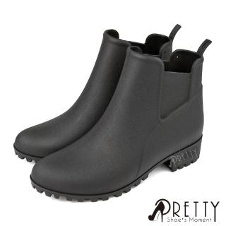 【Pretty】女款台灣製無毒環保 切爾西 防水 粗跟 短靴 雨靴 雨鞋(黑色)  Pretty