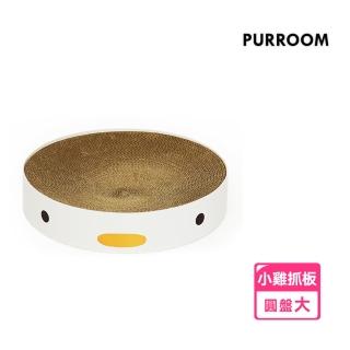 【PURROOM】小雞造型圓盤貓抓板 大號(貓抓板 圓形貓抓板 貓窩 貓玩具 貓咪窩 貓睡床 貓睡墊)  PURROOM